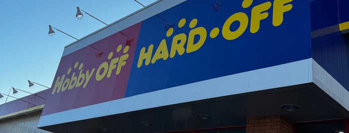 Hard Off / Hobby Off is one of 東日本の行ったことのないハードオフ1.