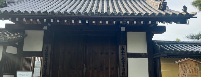 Daikaku-ji Temple is one of 本山.