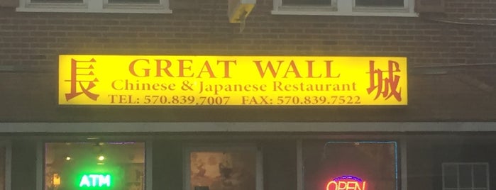 Great Wall Chinese & Japanese is one of สถานที่ที่บันทึกไว้ของ Lizzie.