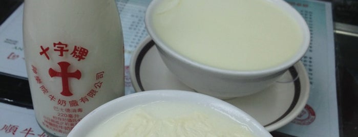 Yee Shun Dairy Company is one of Hong Kong.