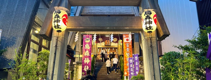 Karasumori Shrine is one of 東京③南部 港 品川 目黒 大田.