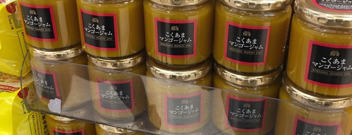 Seijo Ishii is one of Top picks for Food and Drink Shops.