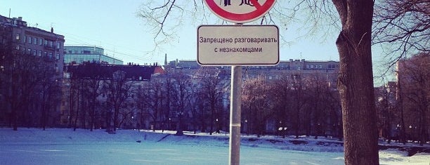 Must-visit Great Outdoors in Москва