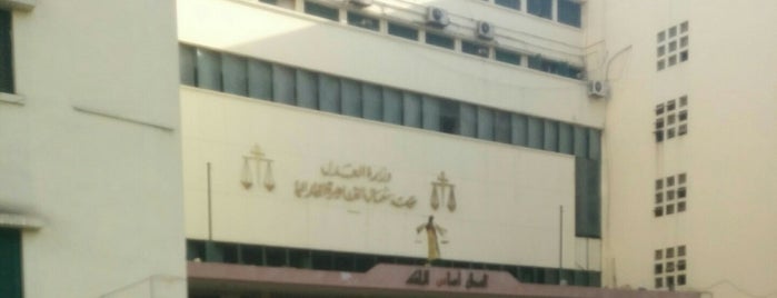 North Cairo Courthouse is one of HERMAN DE KEYPERLING.