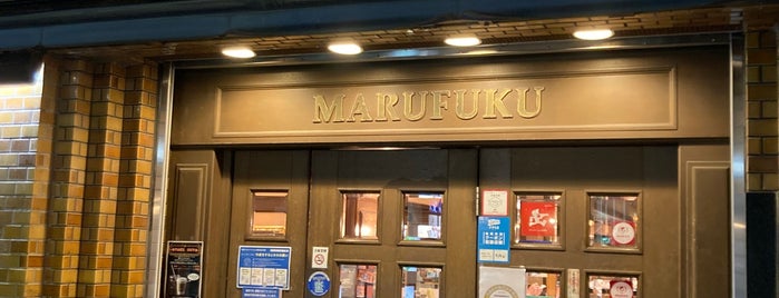 Marufuku Coffee is one of Places to try.
