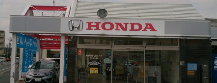 Honda Cars 千葉 市川本八幡店 is one of Yusuke : понравившиеся места.