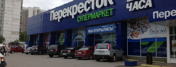 Перекресток is one of สถานที่ที่ Алексей ถูกใจ.