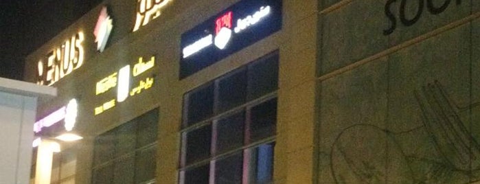 MENUS Restaurant Complex is one of Kuwait.