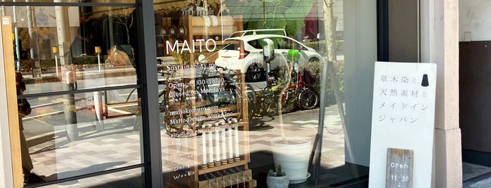 MAITO 蔵前本店 is one of 蔵前散策.