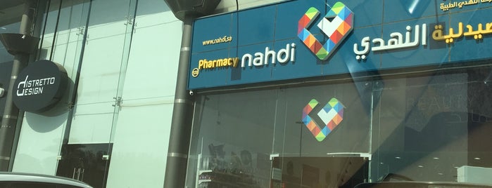 Al-Nahdi Pharmacy 128 is one of Posti che sono piaciuti a Yousef.