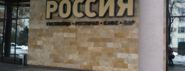 Hotel Russia is one of Orte, die Sasha gefallen.