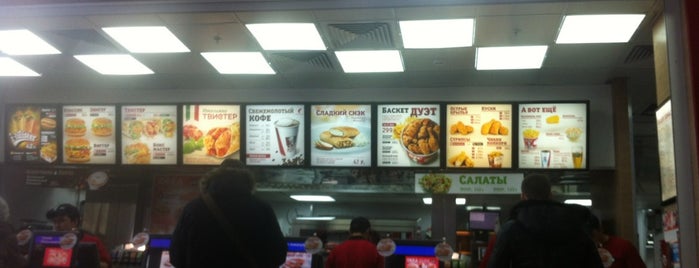 KFC is one of Orte, die Veljanova🦊 gefallen.