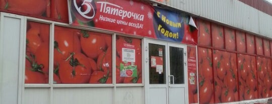 Пятерочка is one of Tempat yang Disukai Kaston.