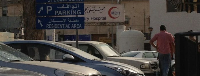 Mohammed Al Dossary Hospital is one of yazeed'in Beğendiği Mekanlar.
