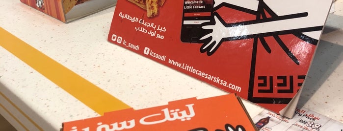 Little Caesars Pizza is one of Best Places in Madinah, Saudi Arabia.