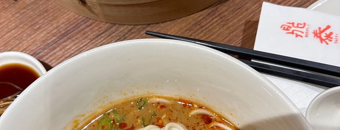 Din Tai Fung 鼎泰豐 is one of Punggol Eats.