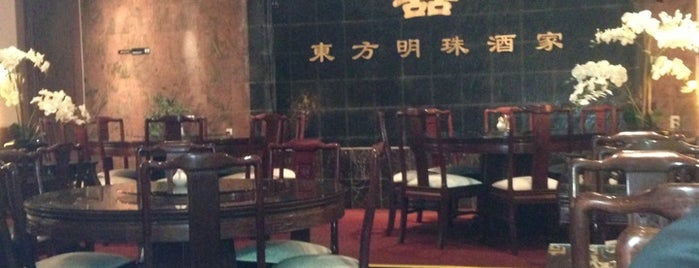 Eastern Pearl Chinese Restaurant is one of Stuart 님이 좋아한 장소.