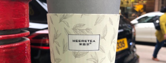 Heeretea is one of Tomoyuki.