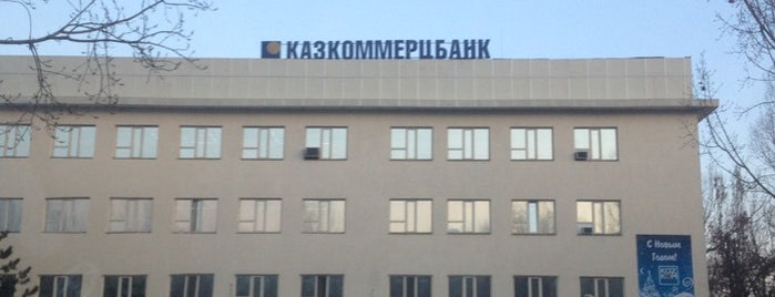 KazKom Head Office is one of Locais curtidos por Nuri.