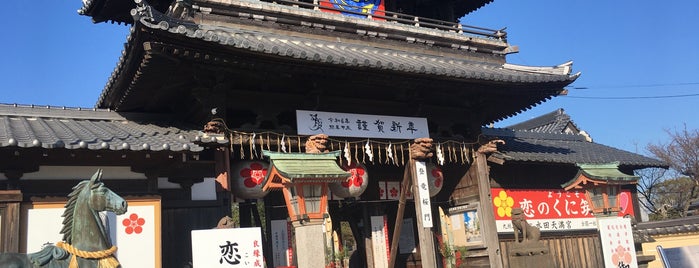 Mizuta Tenmangu Shrine is one of 御朱印.