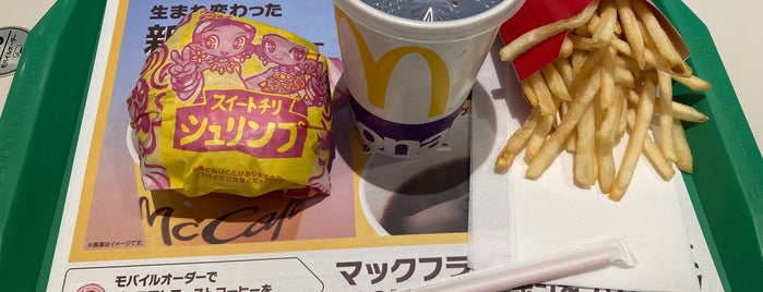 McDonald's is one of fast food.
