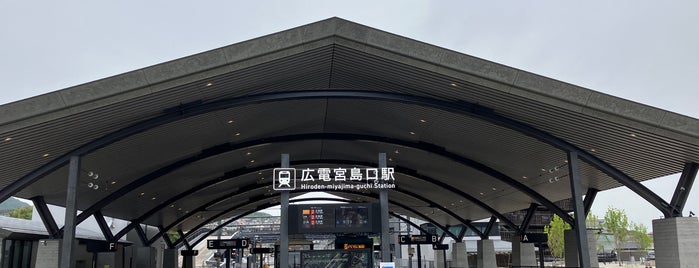Hiroden-miyajima-guchi Station is one of 訪れたことのある駅・公共施設　③.