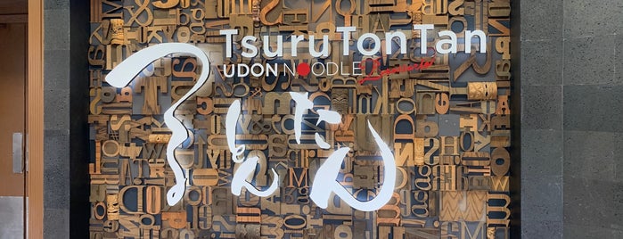 Tsuru Ton Tan is one of Lugares favoritos de John.