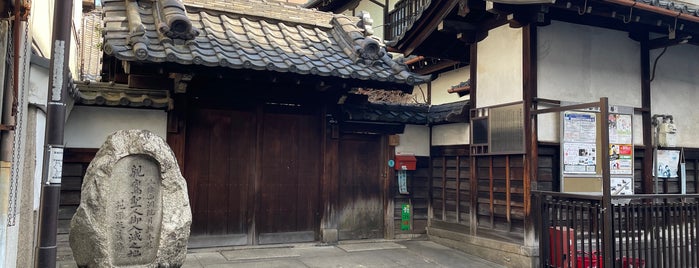 親鸞聖人御入滅之地 is one of Kyoto Plan.