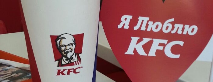 KFC is one of Locais curtidos por Uliyana.