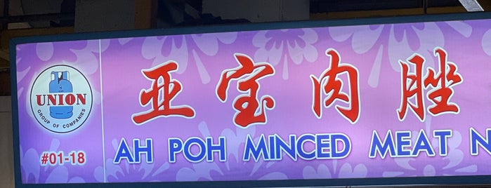 Ah Poh Minced Meat Noodles is one of SG Bak Chor Mee Makan Trail.