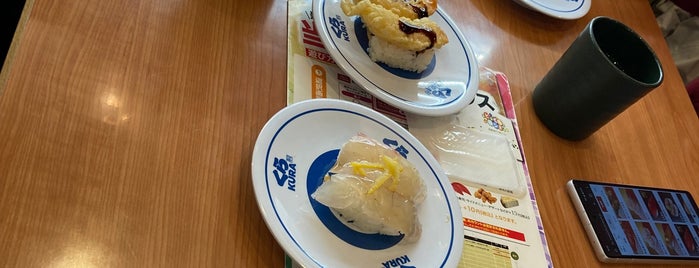 Kura Sushi is one of よく行くところ.