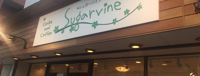 シュガーバイン is one of お買い物.