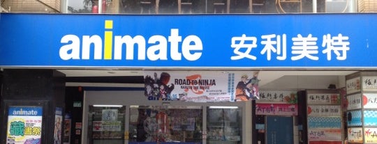 Animate is one of Taiwan.