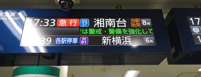 Namboku Line Akabane-iwabuchi Station (N19) is one of Tempat yang Disukai Masahiro.