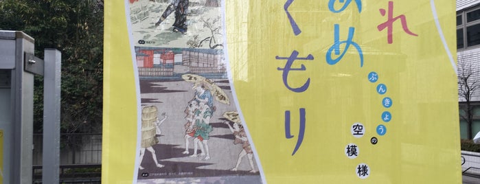 鴎外・森林太郎東京史跡地図