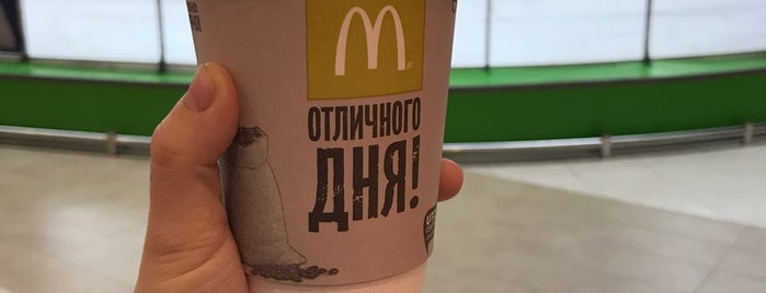 McDonald's is one of ТРК ЛЕТО магазины.