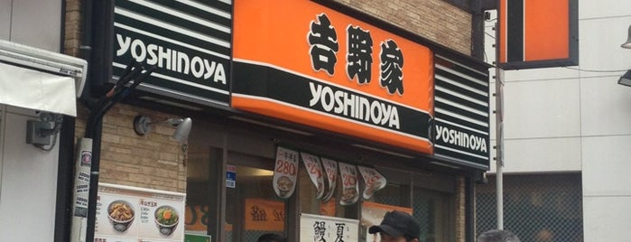 Yoshinoya is one of [To-do] Tokyo.