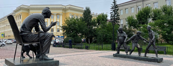 Сквер у цирка (Площадь Труда) is one of Места с Wi-Fi. Irkutsk.