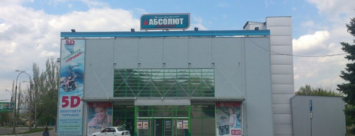 Абсолют Саракташ