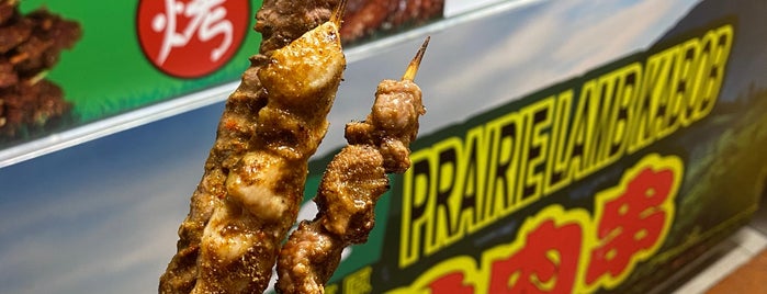 Prairie Lamb Kabob is one of What to eat/see in Toronto.