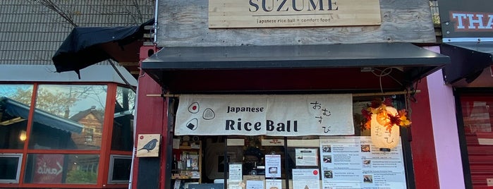 Omusubi Bar Suzume is one of สถานที่ที่ Ethan ถูกใจ.