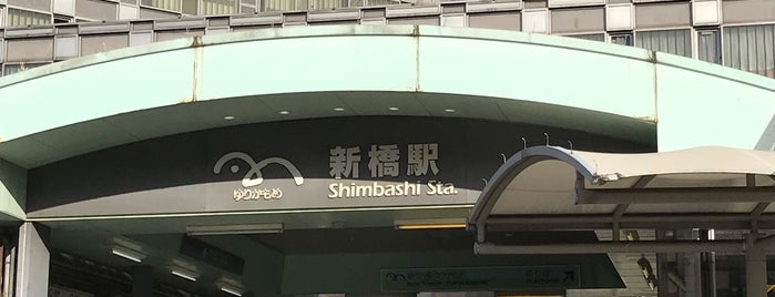 Shimbashi Station is one of Tempat yang Disukai RABBIT!!.