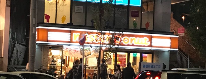 ミスタードーナツ 御器所ショップ is one of Mister Donuts.