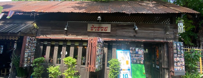 Rumruay café is one of Coffee in BKK - Thonburi Side.