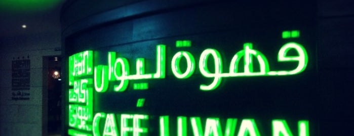 Cafe Liwan is one of Tempat yang Disukai Alishka.