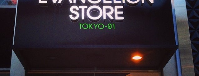 EVANGELION STORE TOKYO-01 is one of Land of the Rising Sun.