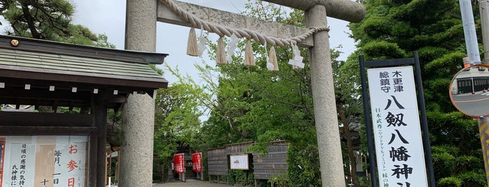 八劒神社（八剣神社） is one of 自転車でお詣り.