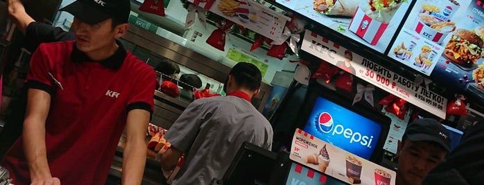 KFC is one of Olesya'nın Beğendiği Mekanlar.