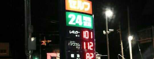 コスモ石油 セルフピュア若葉宮田 is one of สถานที่ที่ Minami ถูกใจ.