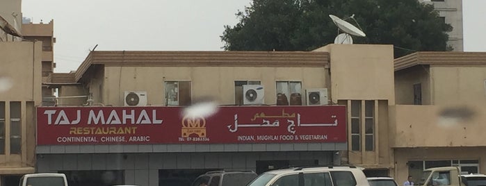 Taj Mahal Restaurant is one of مطعم.